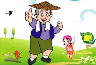 出息成語(yǔ)典故