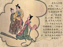 西廂記中的典故