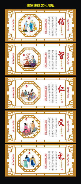 典故,傳統(tǒng)文化