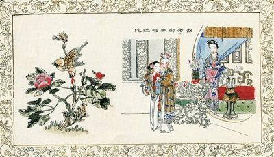 關于春節(jié)的典故