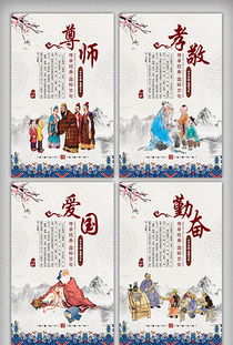 瑕疵必報的典故