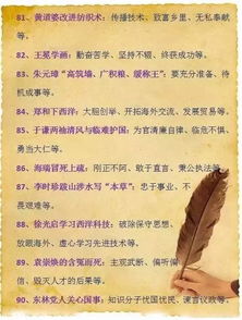 成語(yǔ)典故文言文和寓意