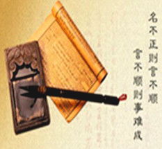古代名人名字取名典故,典故取名男,借詩詞典故為公司取名