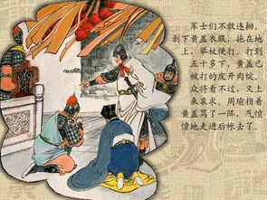 三國演義三個經(jīng)典故事,三國演義中的經(jīng)典故事,三國演義5個經(jīng)典故事