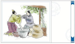 漢朝時期的典故,漢朝時期的書法典故,關于漢朝的典故