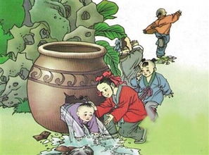 司馬光的故事,司馬光的典故有哪些,司馬光的典故詩詞