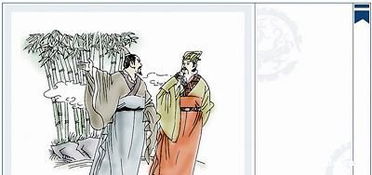 三國時(shí)期成語典故名稱,三國時(shí)期成語典故簡(jiǎn)短50字左右,出自三國時(shí)期的成語典故