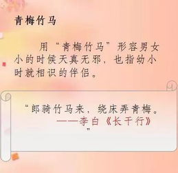 東西的典故,借東西不還的典故,丟東西的典故