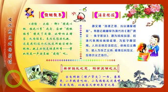 古代感恩的典故成語