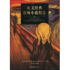 著名古典故事,古典故事成語,兒童古典故事