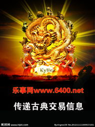 古代書信傳遞的典故,古代書信傳遞的典故有哪些,古代書信傳遞的典故寫下來