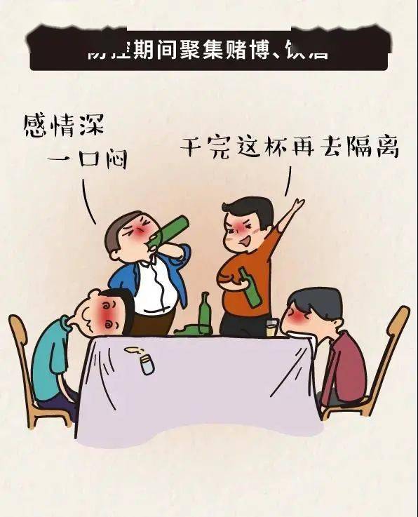 關(guān)于紀(jì)律的典故58字,古代紀(jì)律典故,與紀(jì)律有關(guān)的成語或典故