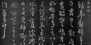 典故,王獻(xiàn)之