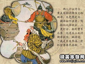 堅(jiān)壁清野典故