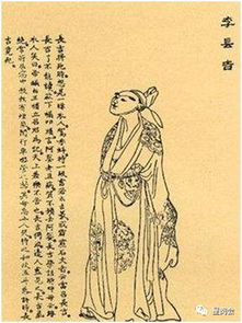 金銅仙人辭漢歌的典故,指路仙人的典故,有關(guān)仙人的典故