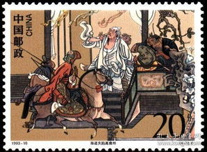 水滸傳10個(gè)典故