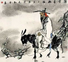 典故魚(yú)雪中