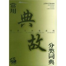 圓圓曲典故分類