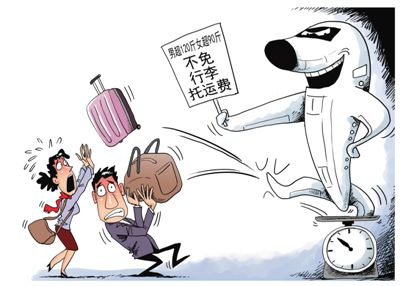 挑肥揀瘦是兔的典故