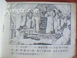 楚漢相爭(zhēng)的典故有哪些,楚漢相爭(zhēng)時(shí)期的成語(yǔ)和典故,楚漢相爭(zhēng)典故源自