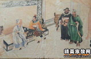 成語(yǔ)典故三顧茅廬