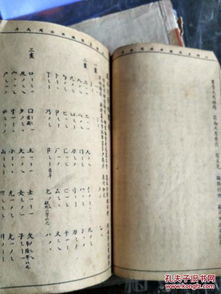 蕓字典故
