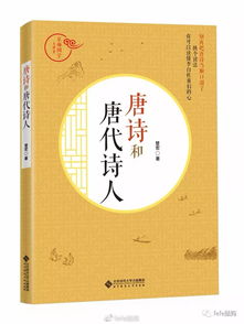 詩詞典故的書籍,講解詩詞典故的書,以詩詞為典故的情侶名