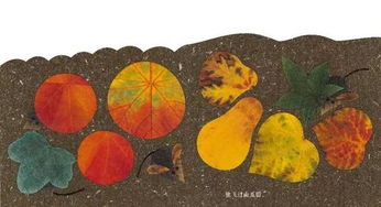 與秋天有關(guān)的典故