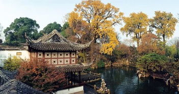 蘇州園林典故