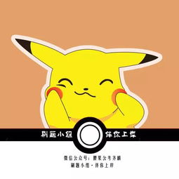 典故,莊子,無關