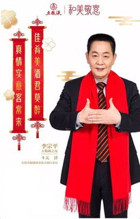 濁酒一杯家萬里典故