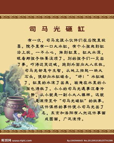 學(xué)業(yè)典故