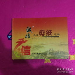 關(guān)于書信的典故