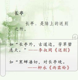 典故,詩歌,古代,常用