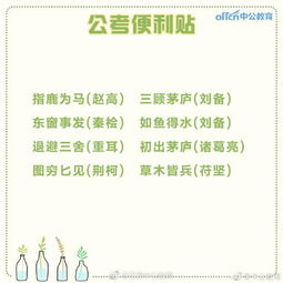 言過其實的典故出于誰,言過其實的典故,言過其實的意思和典故