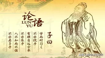 典故,成語,解釋