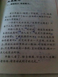 典故成語故事,交友的成語典故概括,高山流水成語典故概括