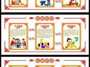 校園文化,故事,經(jīng)典