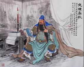 關羽在荊州的典故