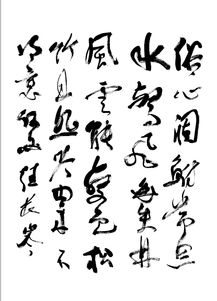 擬詠懷其七,擬詠懷庾信,擬詠懷十一