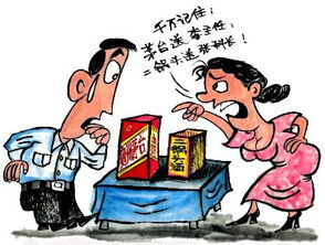 典故,商務(wù)禮儀