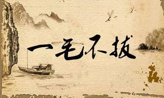 才高八斗故事的典故,才高八斗的意思和典故,學富五車才高八斗的典故