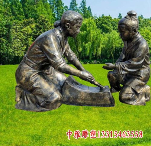 認(rèn)真做事的典故