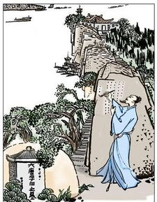 班門(mén)弄斧典故