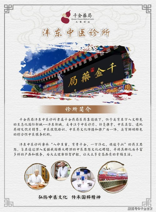 天臺(tái)路社區(qū),西安天臺(tái)路,天臺(tái)路工商所電話