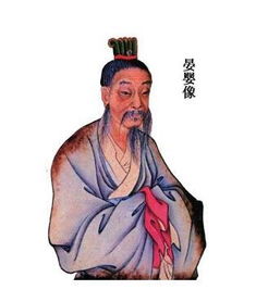 晏子的經(jīng)典故事