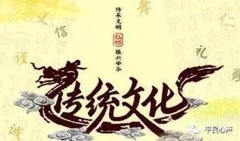 典故,勤勞,勇敢,歷史