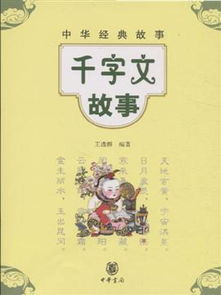 關(guān)于責(zé)任的經(jīng)典故事,關(guān)于責(zé)任擔(dān)當(dāng)?shù)慕?jīng)典故事,關(guān)于責(zé)任的經(jīng)典故事50字