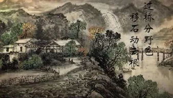 幽居,典故,題李凝