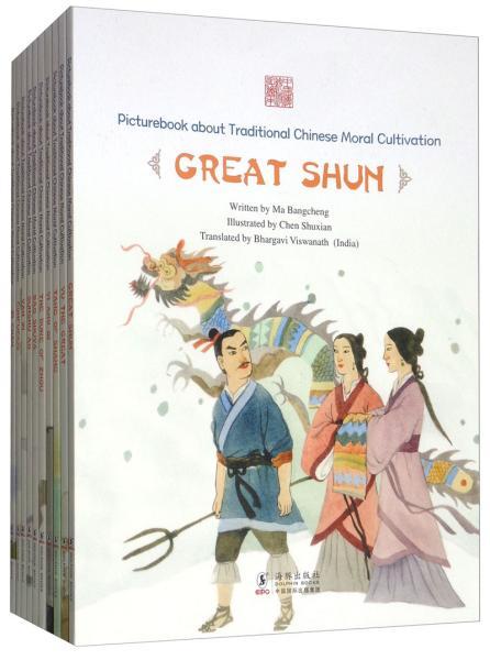 傳統(tǒng)文化經(jīng)典故事英語(yǔ),傳統(tǒng)文化經(jīng)典故事有哪些,傳統(tǒng)文化與修身智慧樹